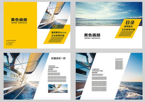 金融行業(yè)畫冊(cè)設(shè)計(jì)技巧  金融行業(yè)畫冊(cè)設(shè)計(jì)怎么辦.jpg